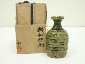 佐藤和次造　織部徳利（共箱）